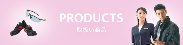 sp_products